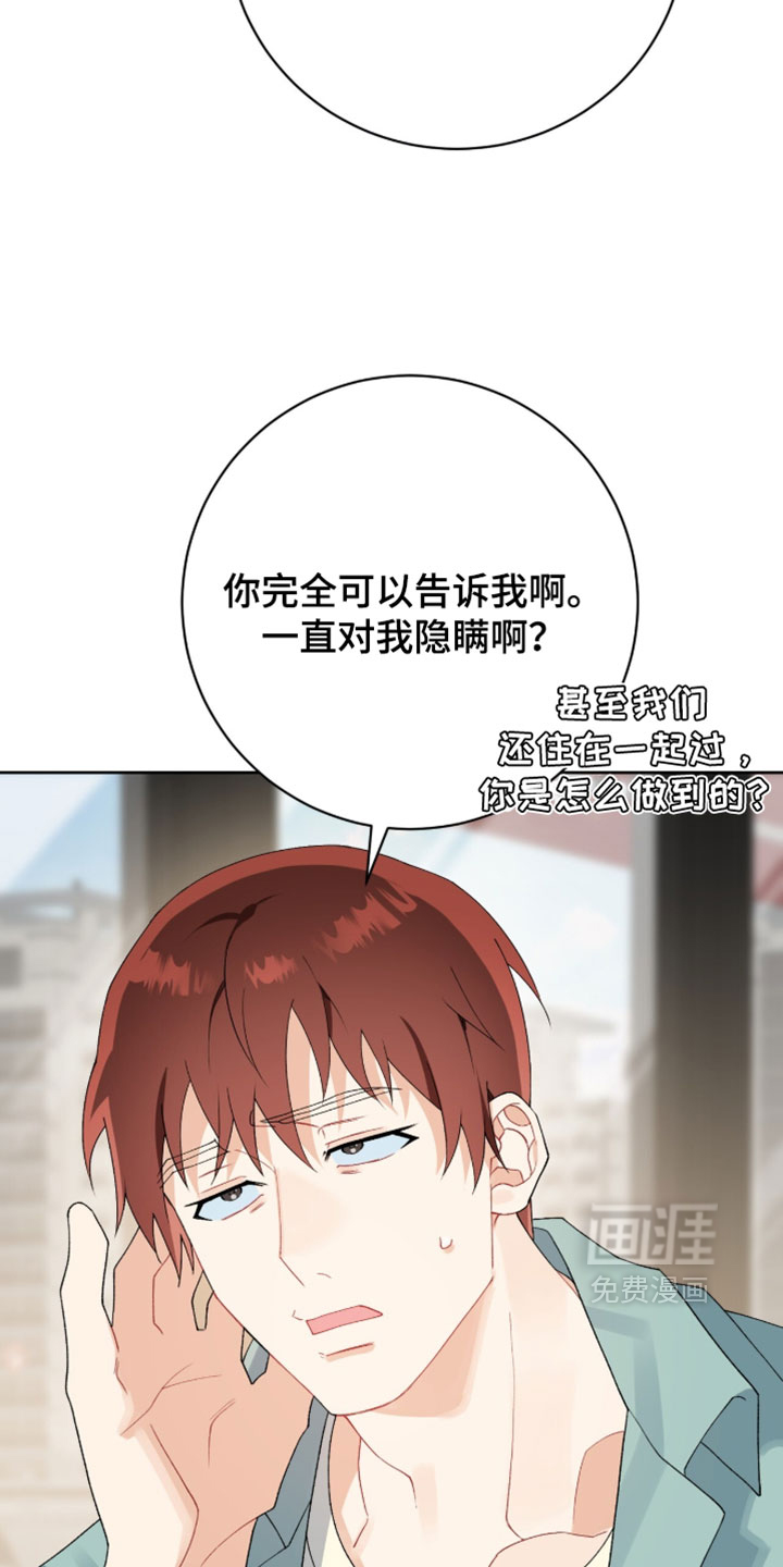第26话4
