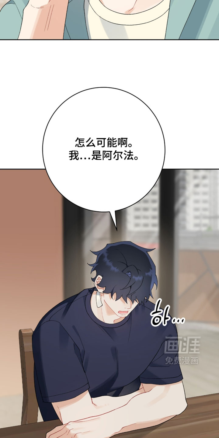 第26话5