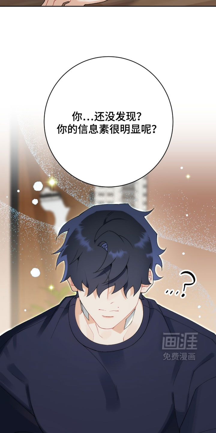 第26话6