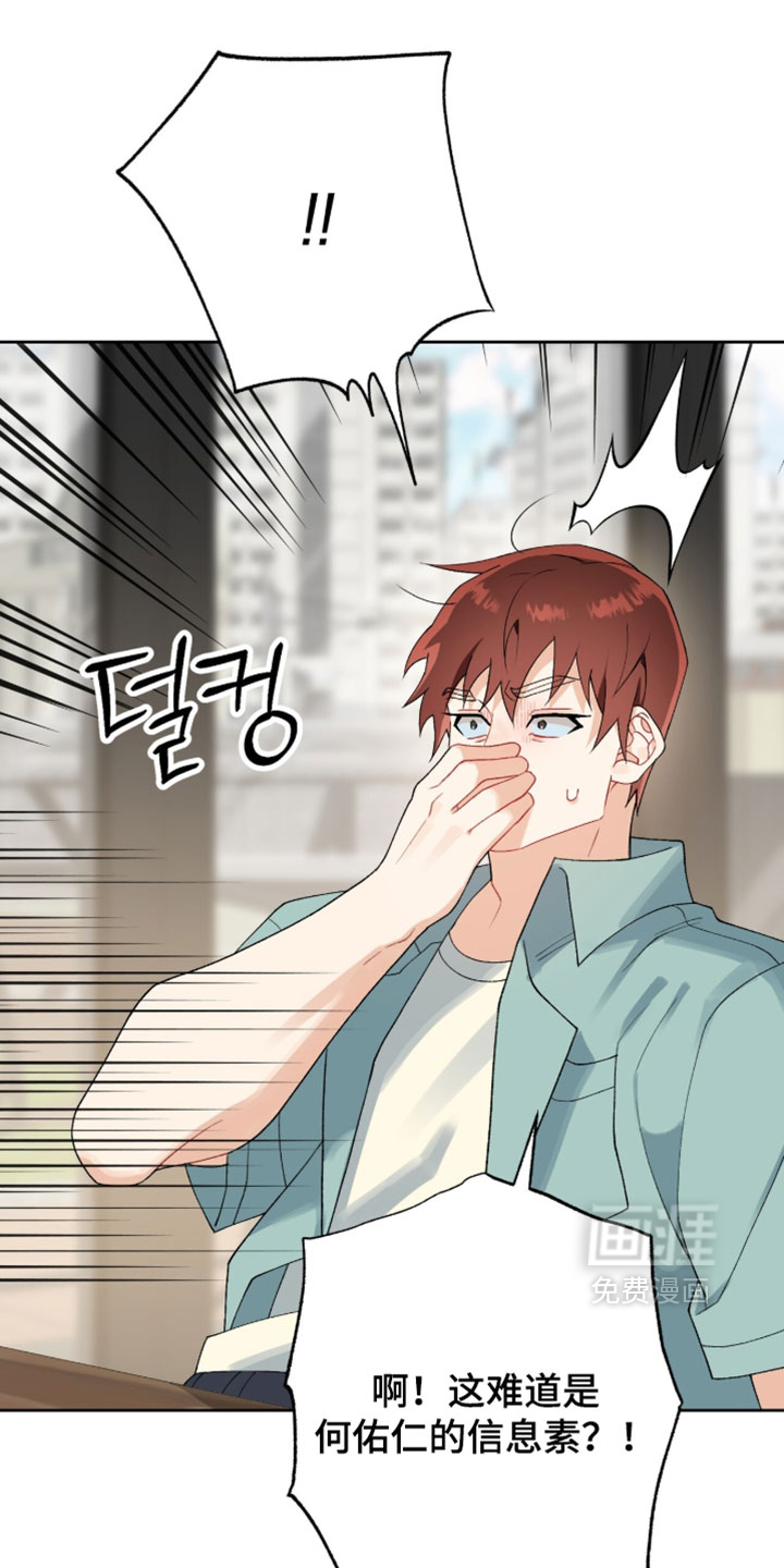 第26话8