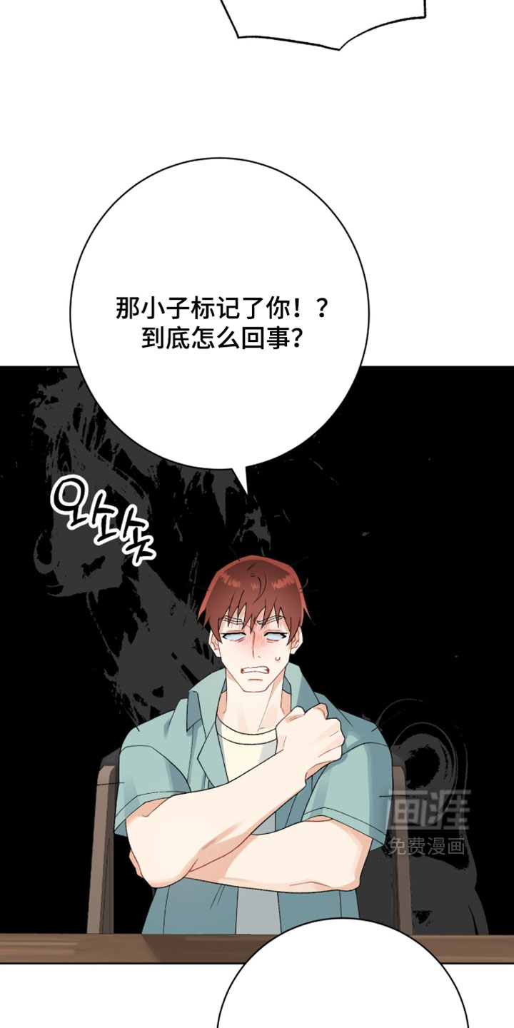 第26话9