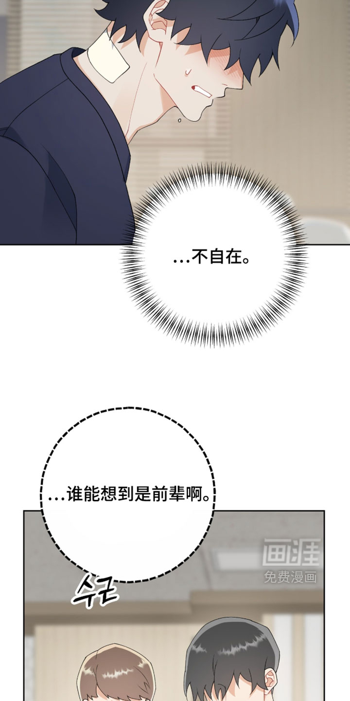 第25话12