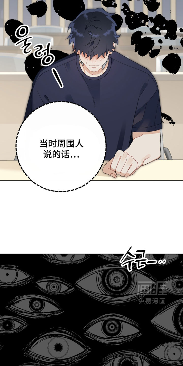 第25话14