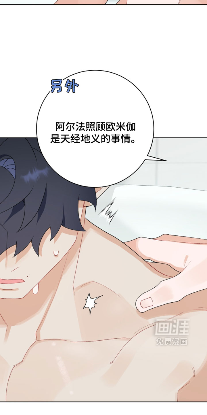 第25话3