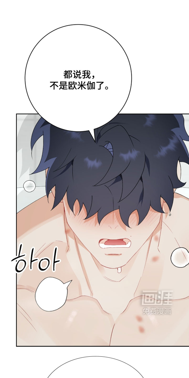 第25话4