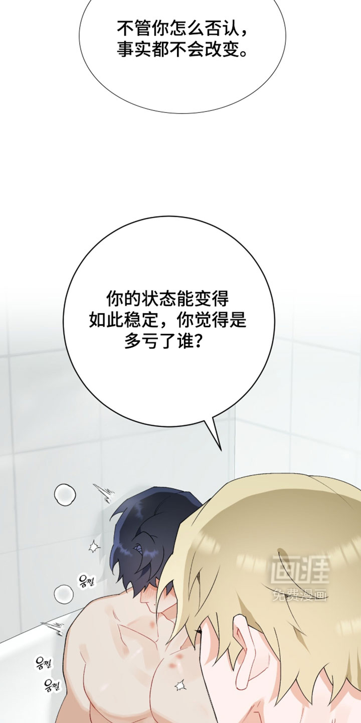第25话5