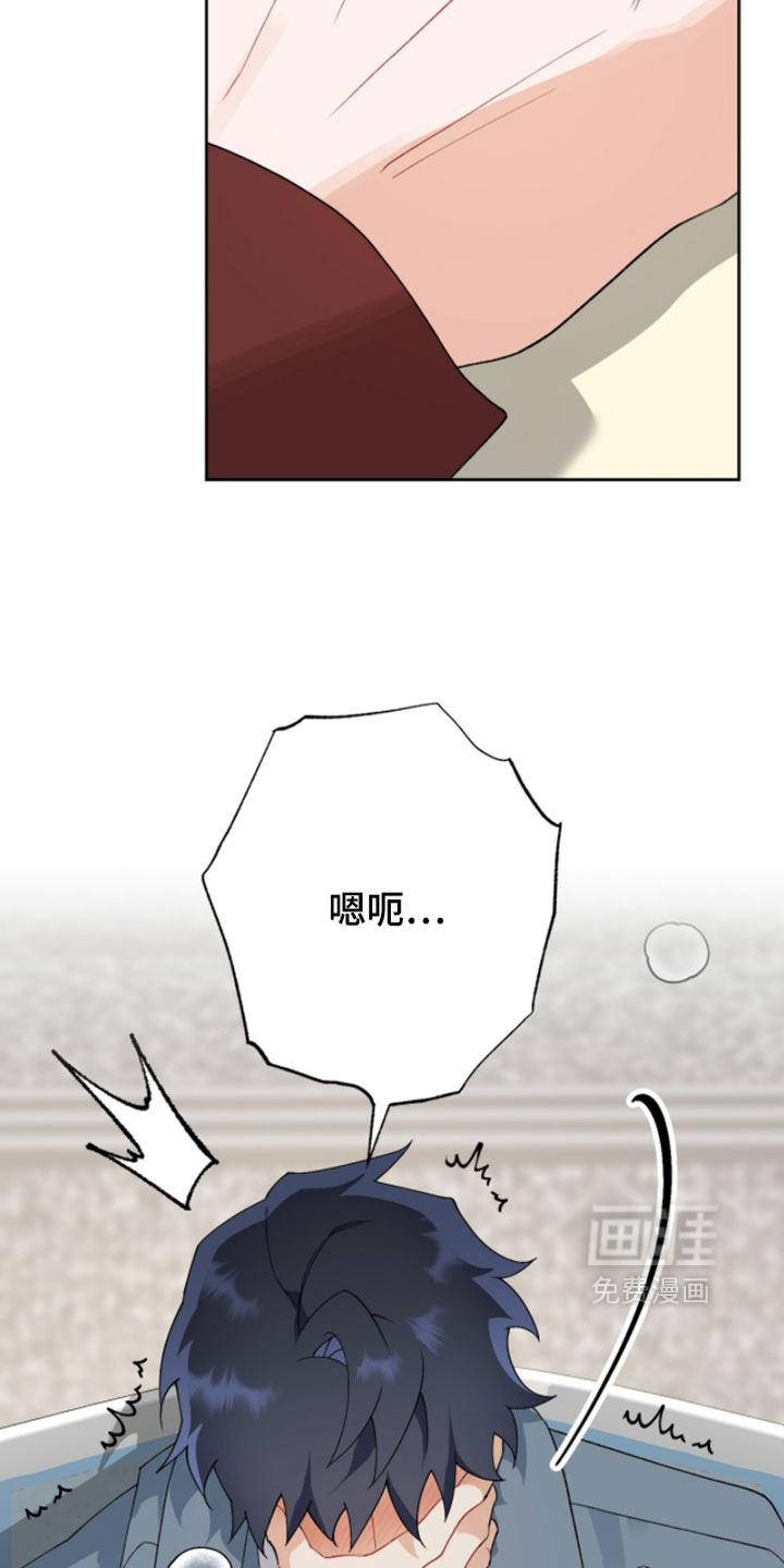 第33话11