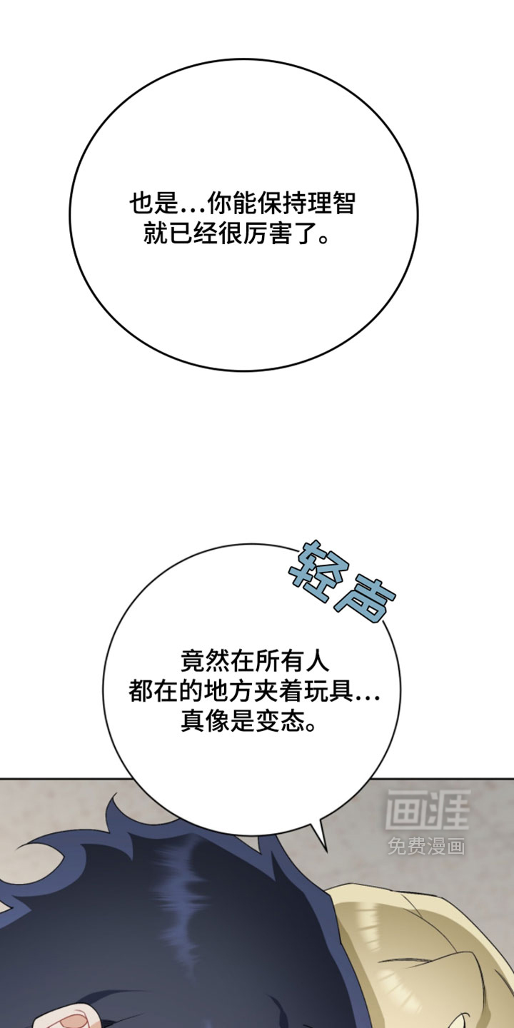 第33话2