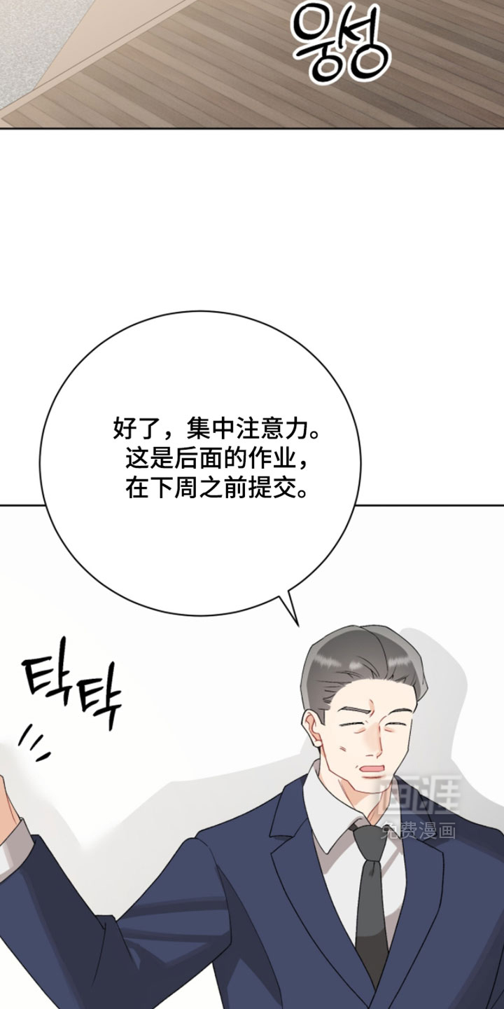 第33话21