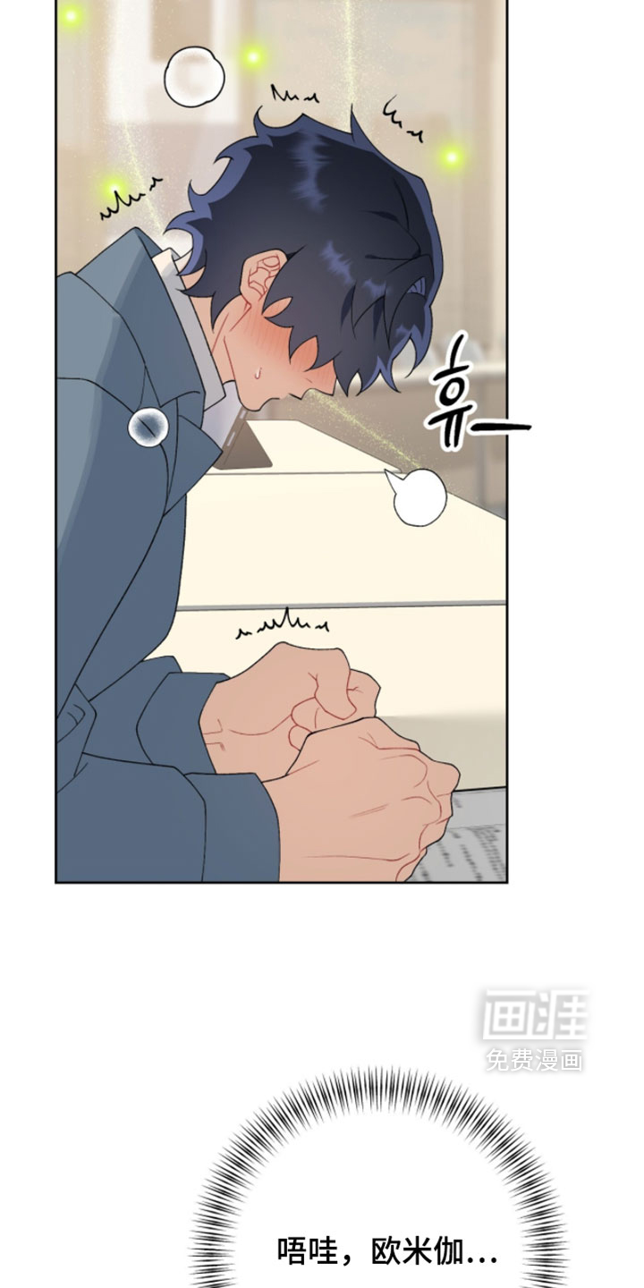 第33话23