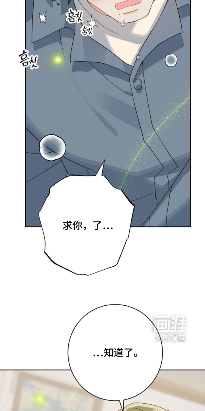 第33话26