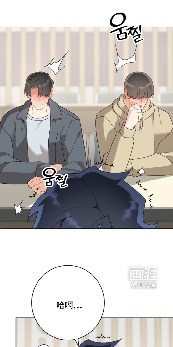 第33话29