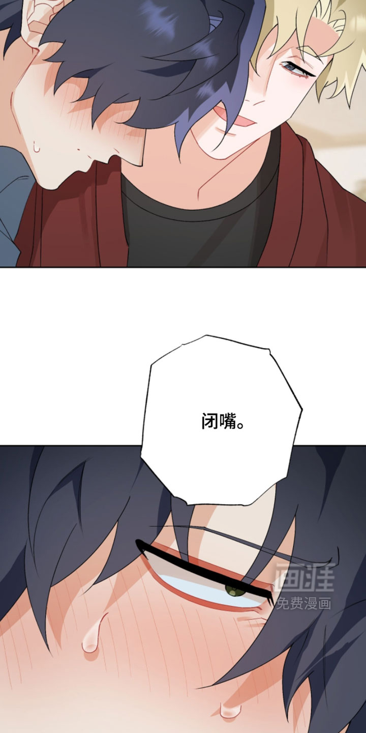 第33话3