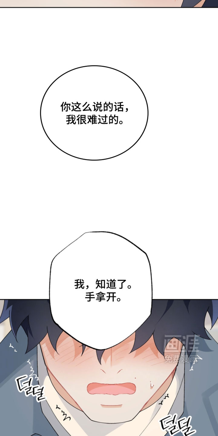 第33话4