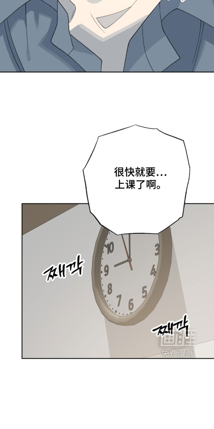 第33话5