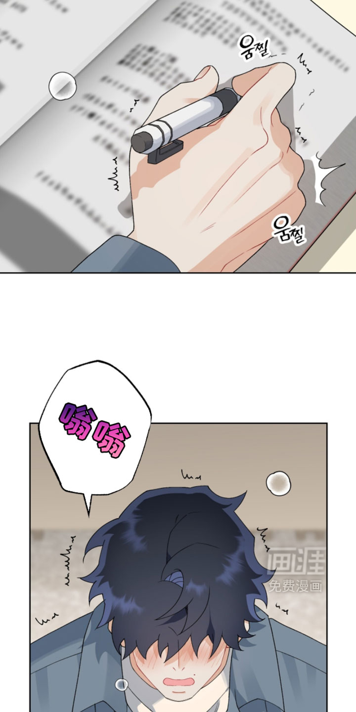 第33话8