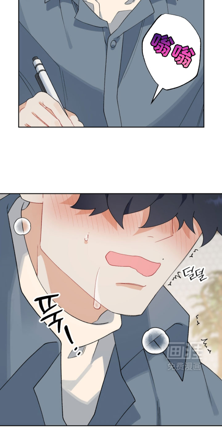 第33话9