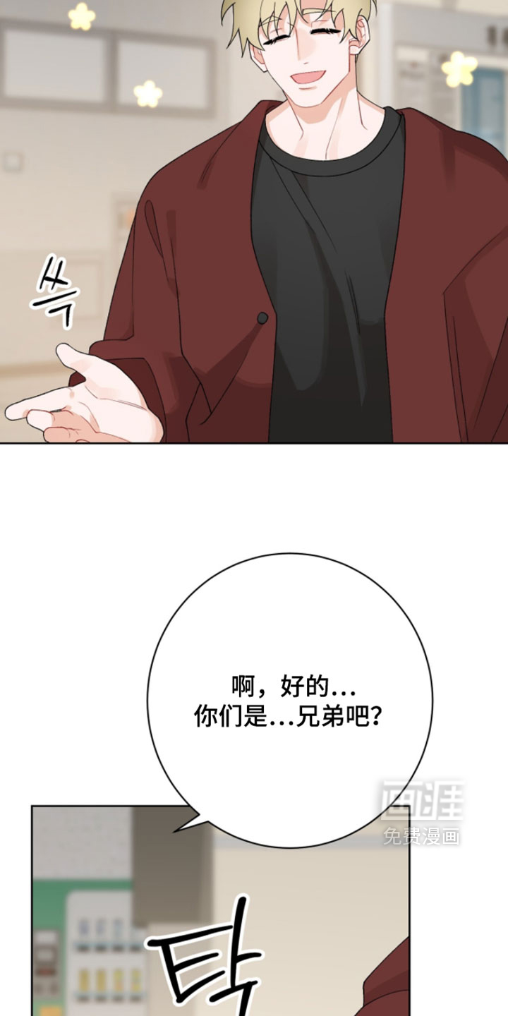 第32话13