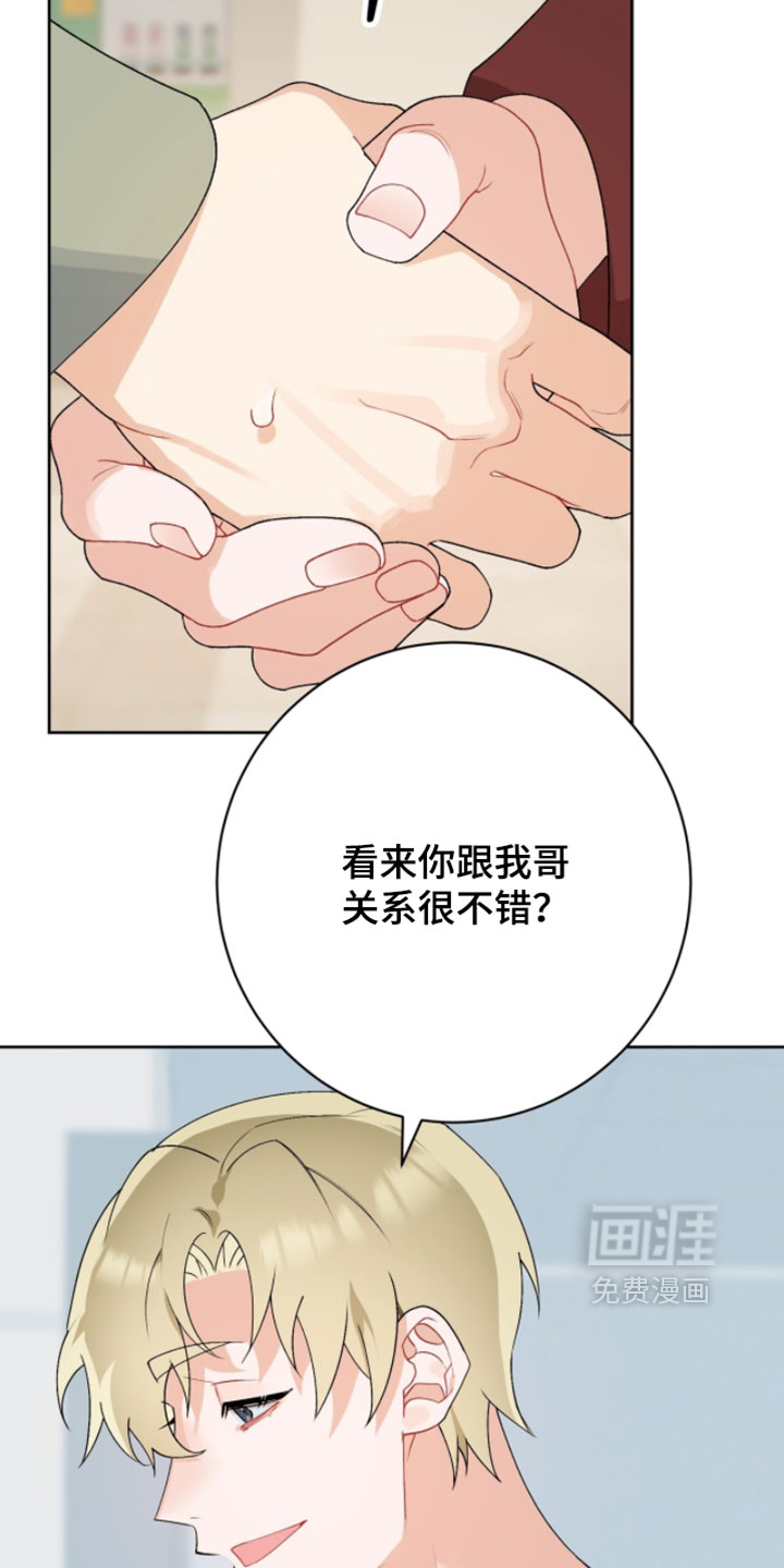 第32话14
