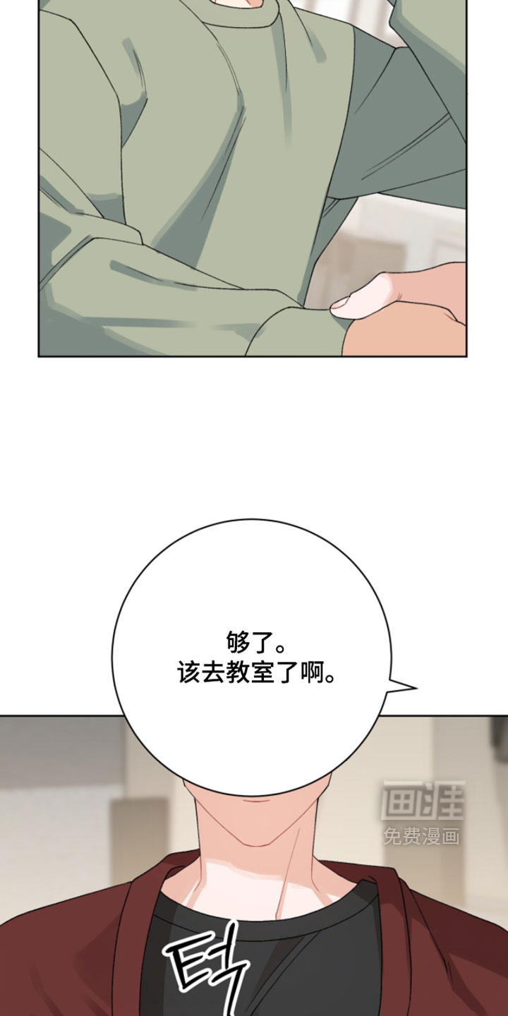 第32话16