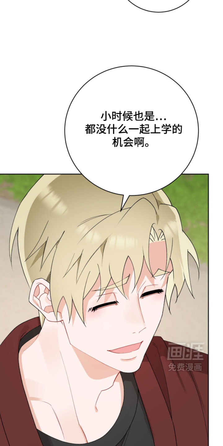 第32话2