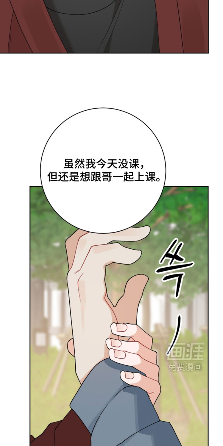 第32话3