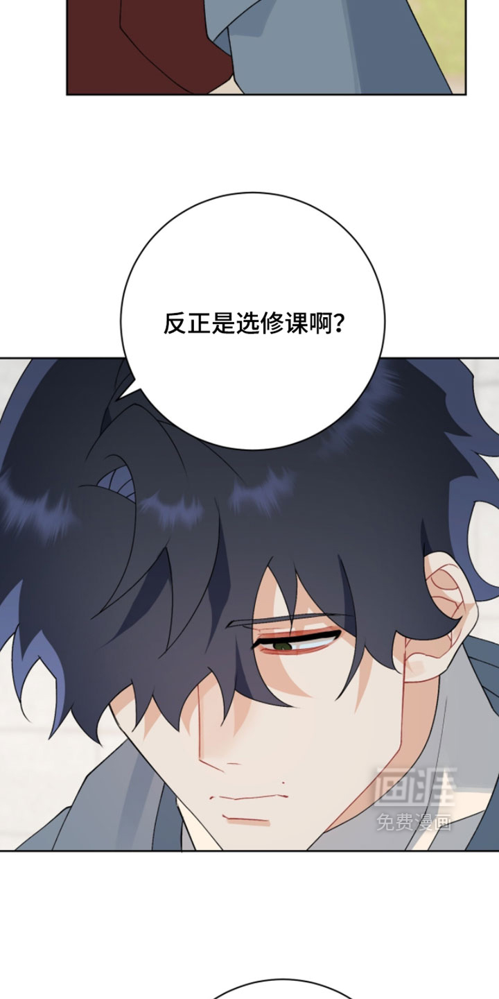 第32话4