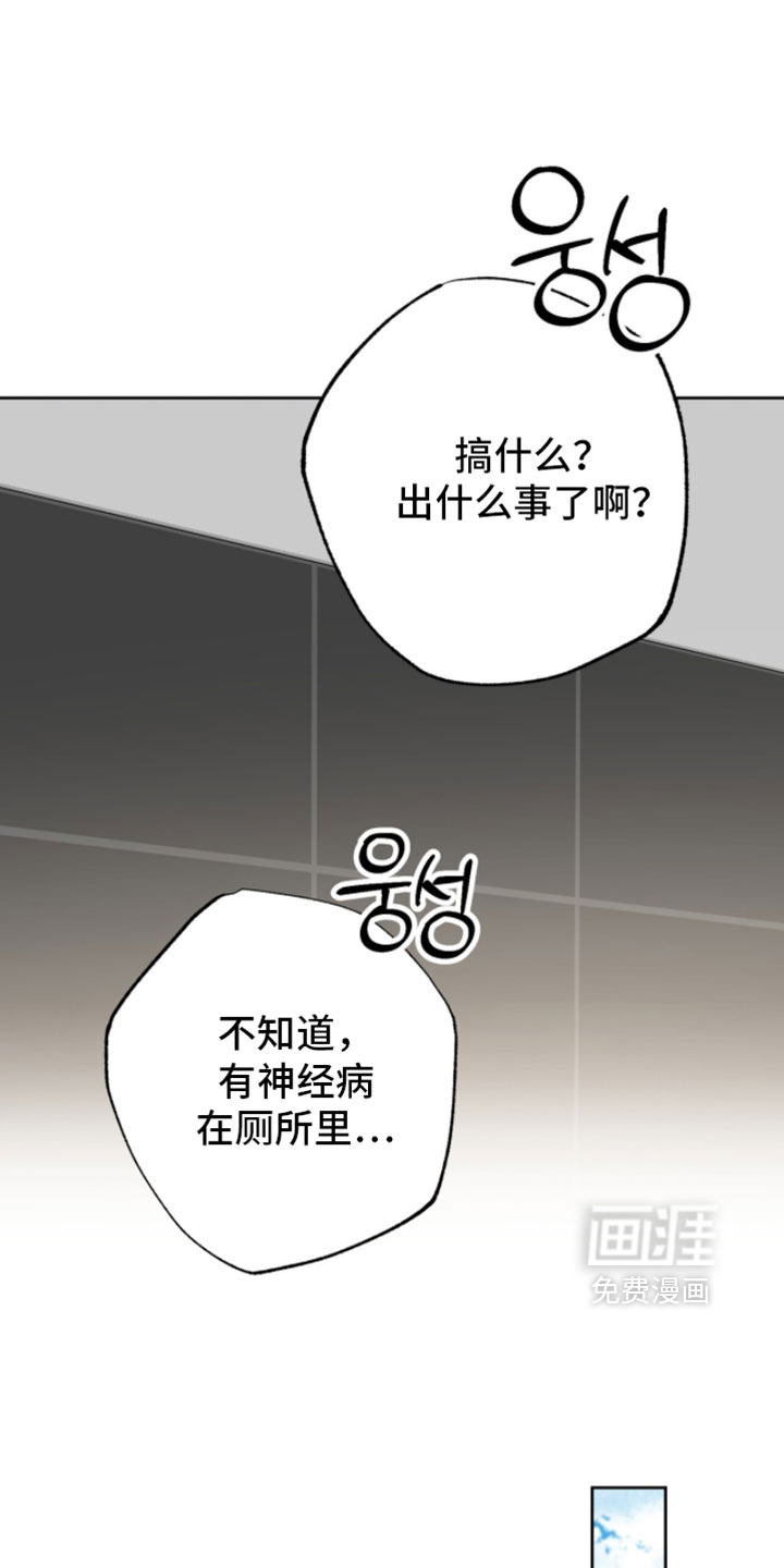 第37话10