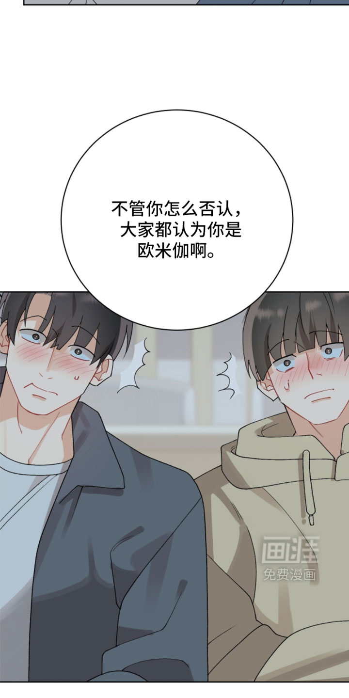 第37话13