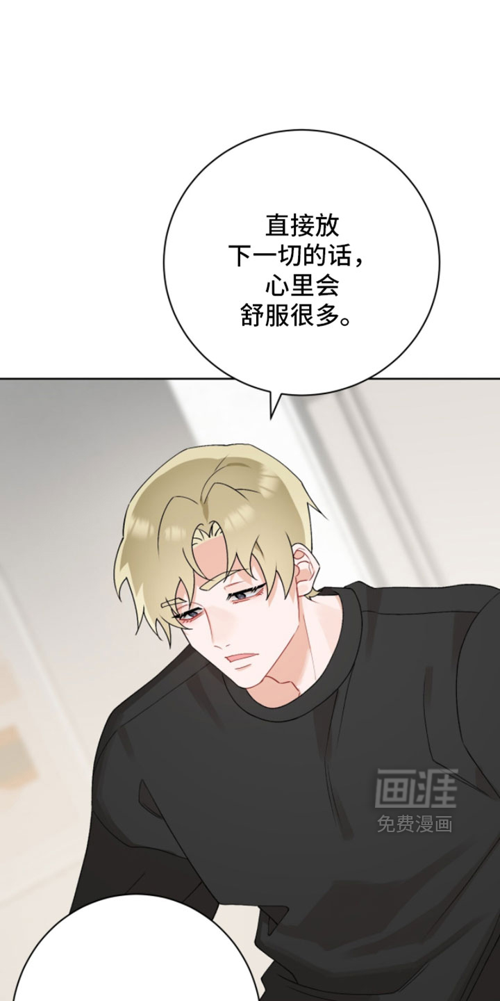 第37话14