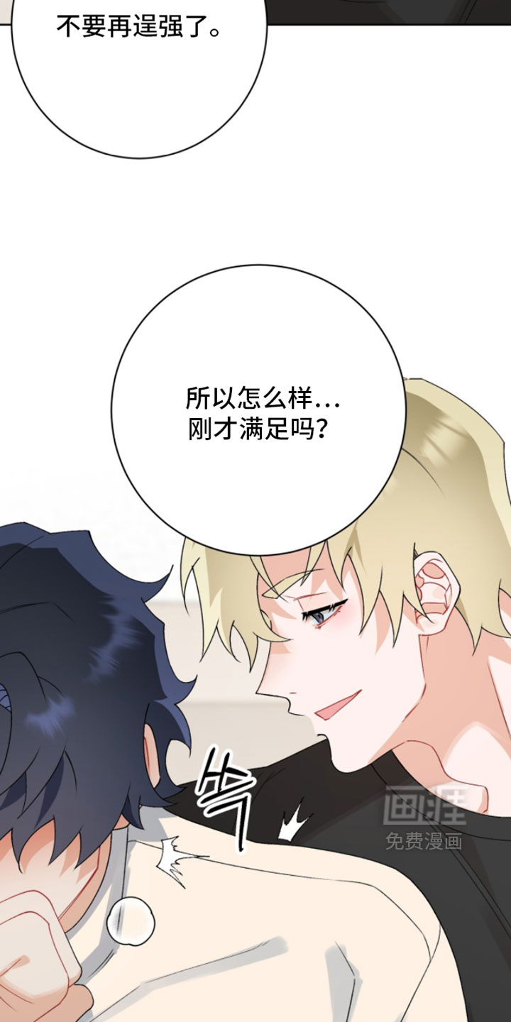 第37话15