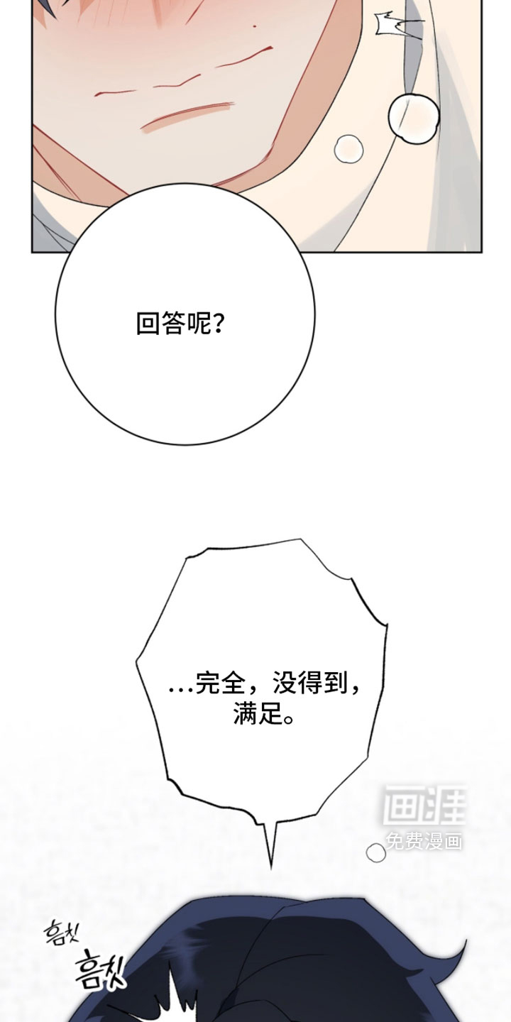 第37话17