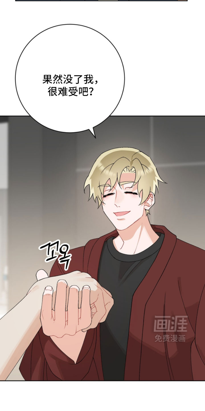 第37话2