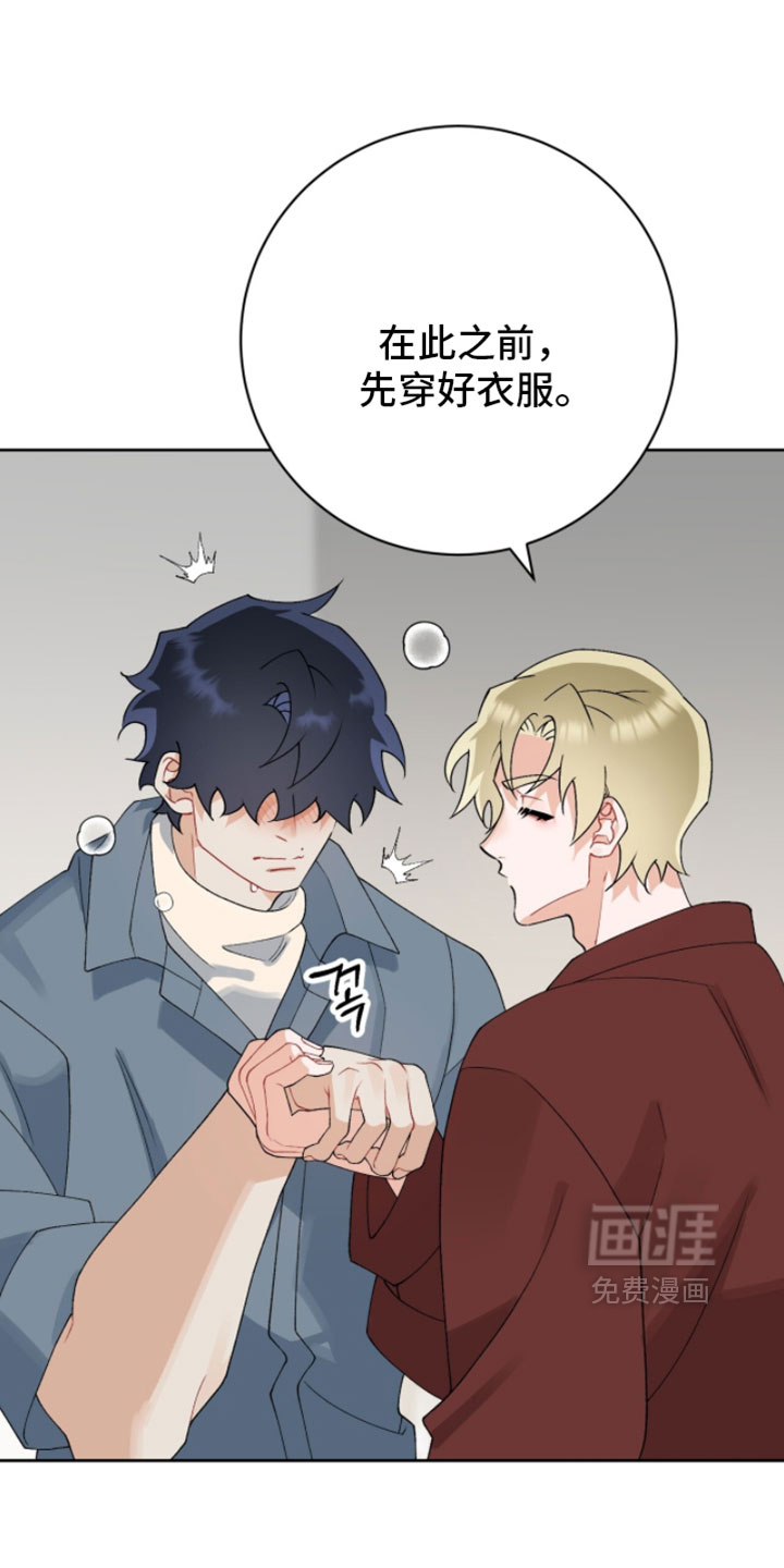 第37话3