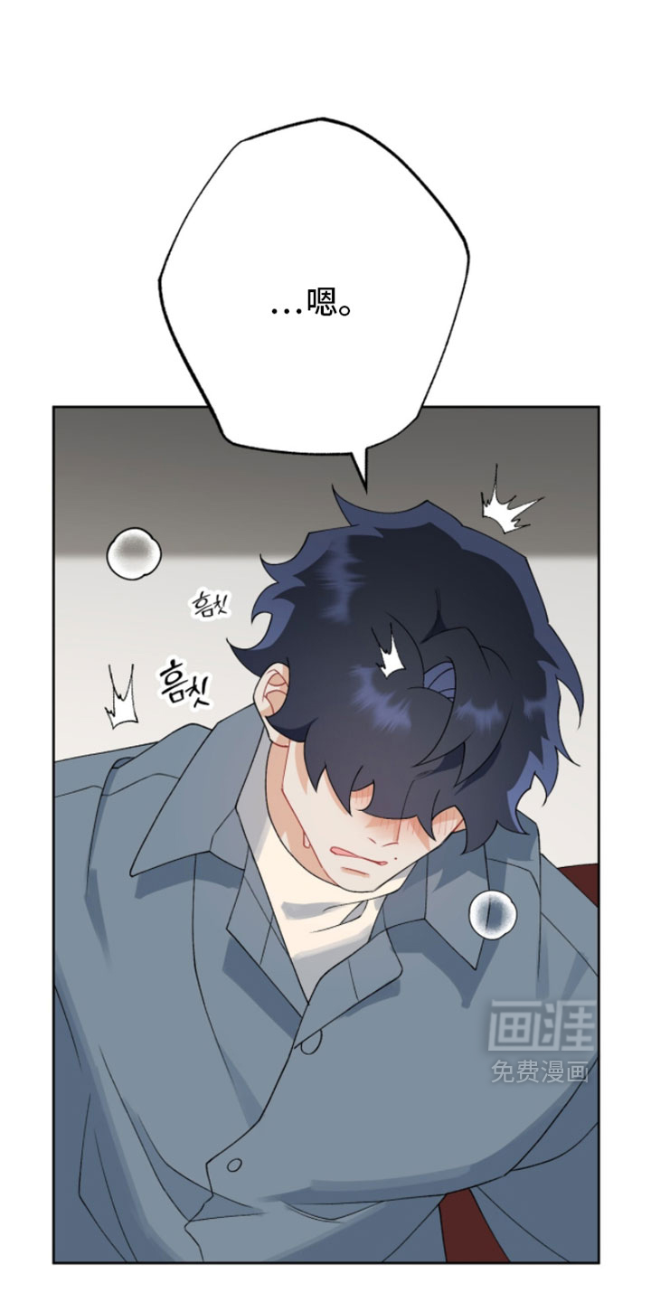 第37话9