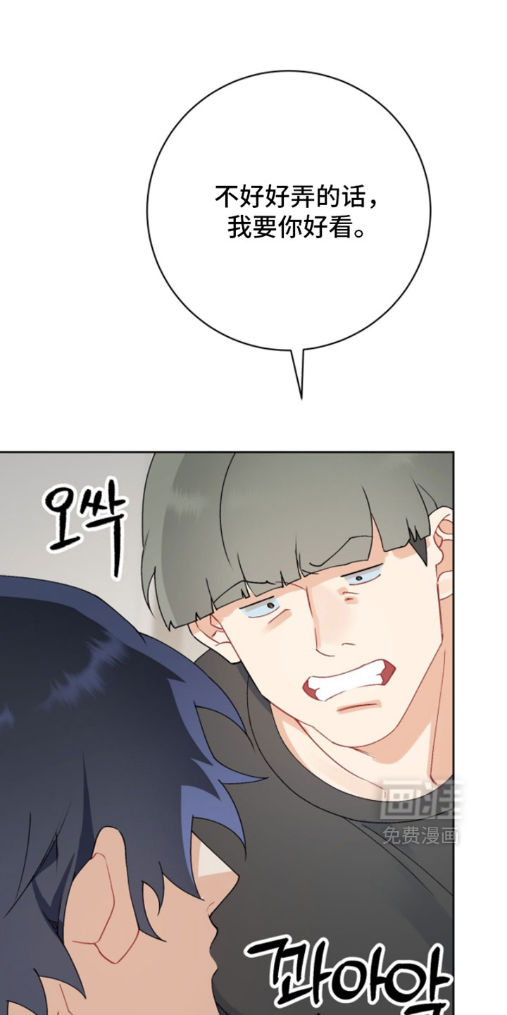 第36话11