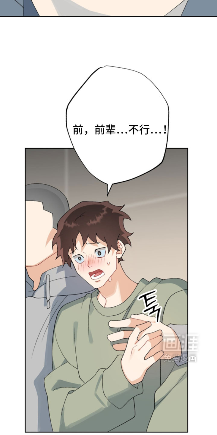 第36话2