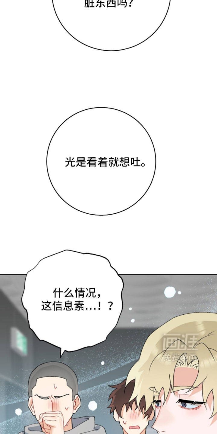 第36话20