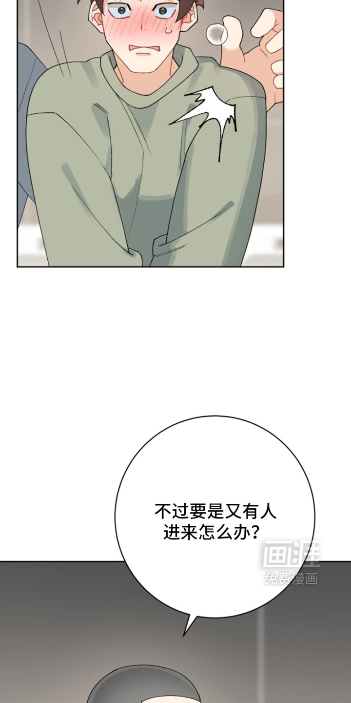 第36话5