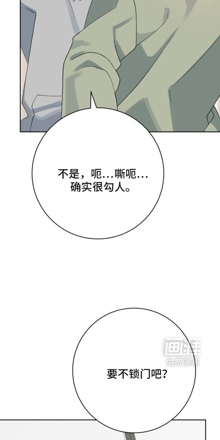 第36话8