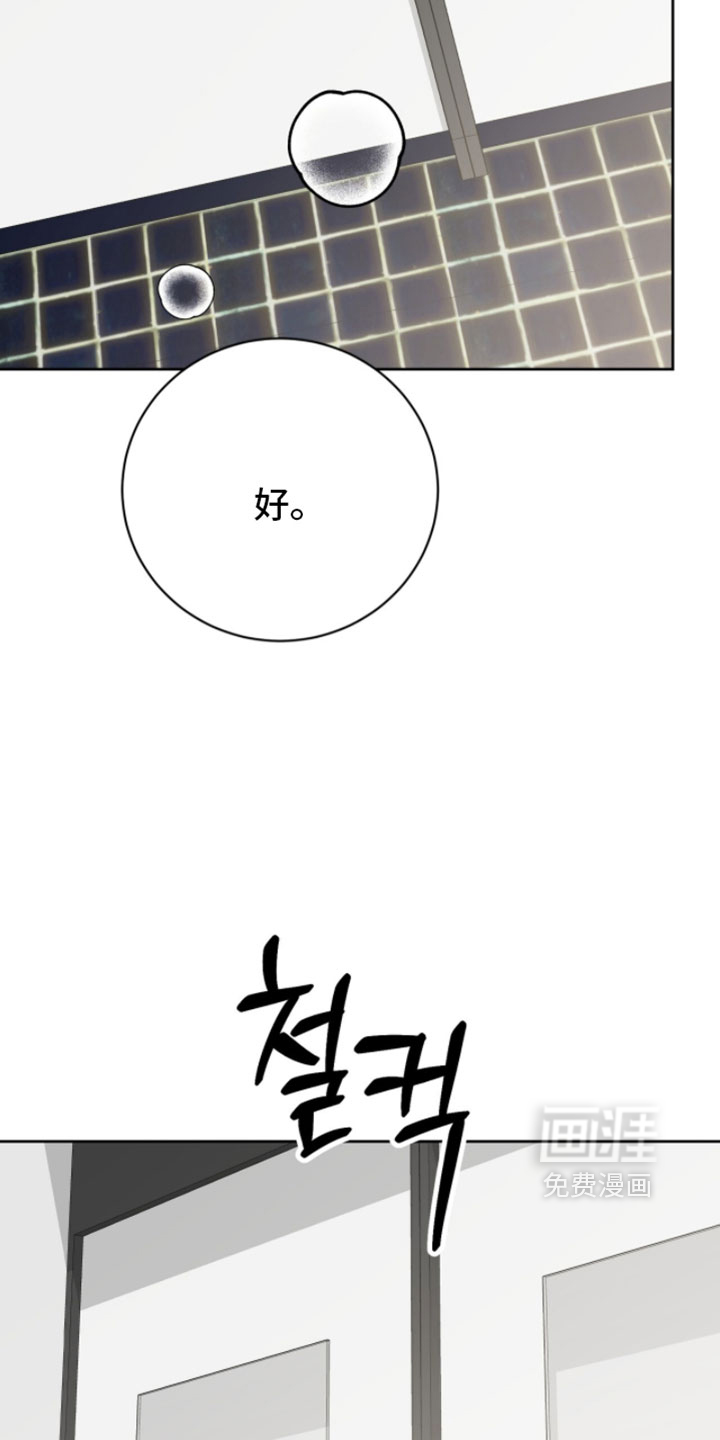 第36话9