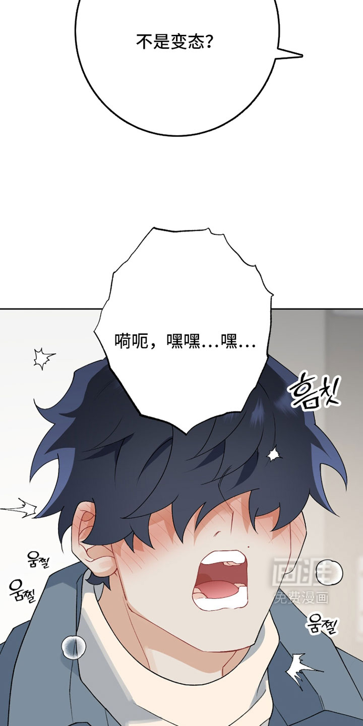 第35话12