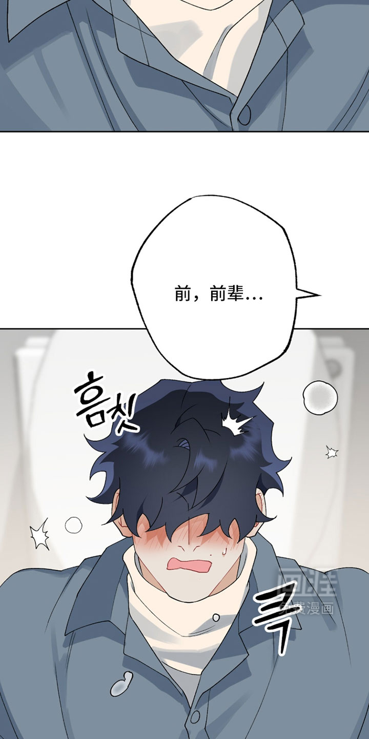 第35话13