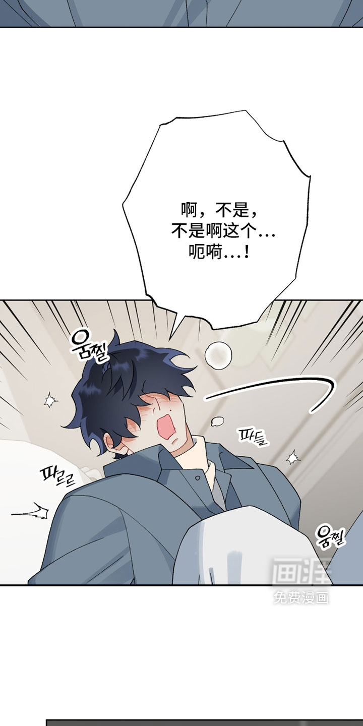第35话14
