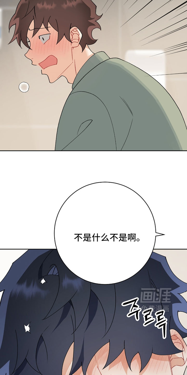 第35话16