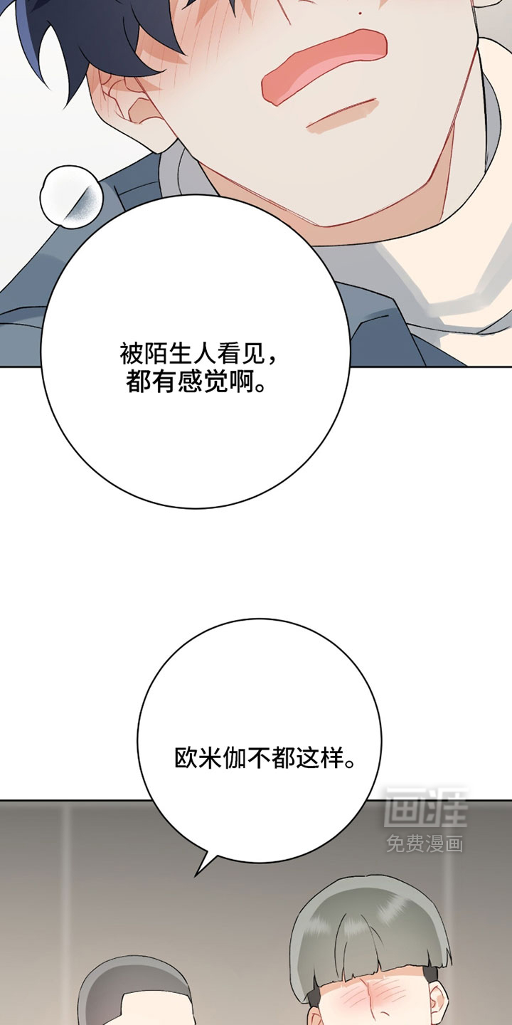 第35话17