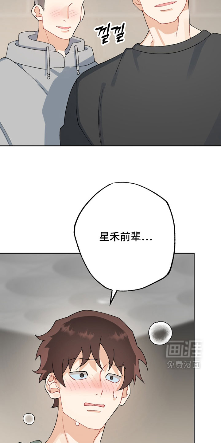 第35话18