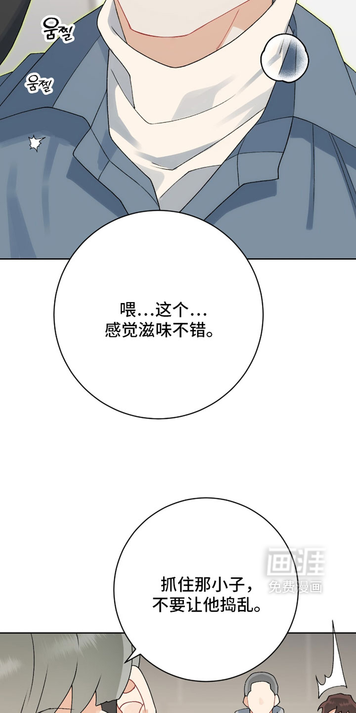 第35话23
