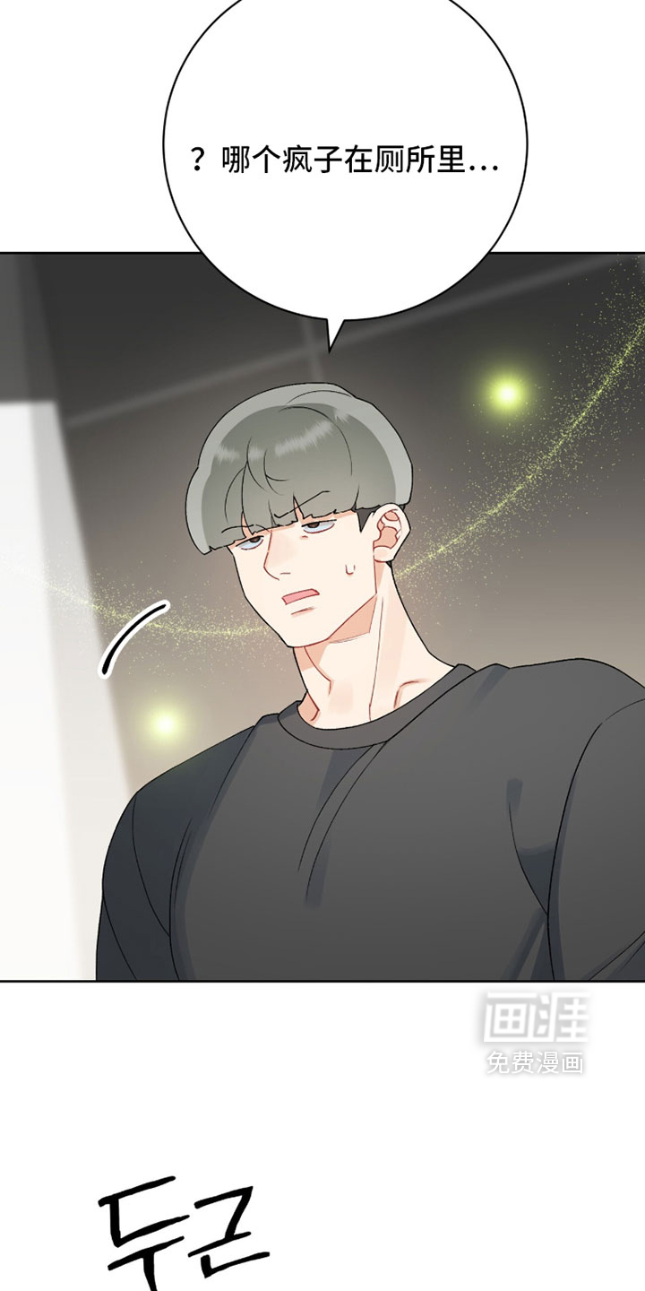 第35话3