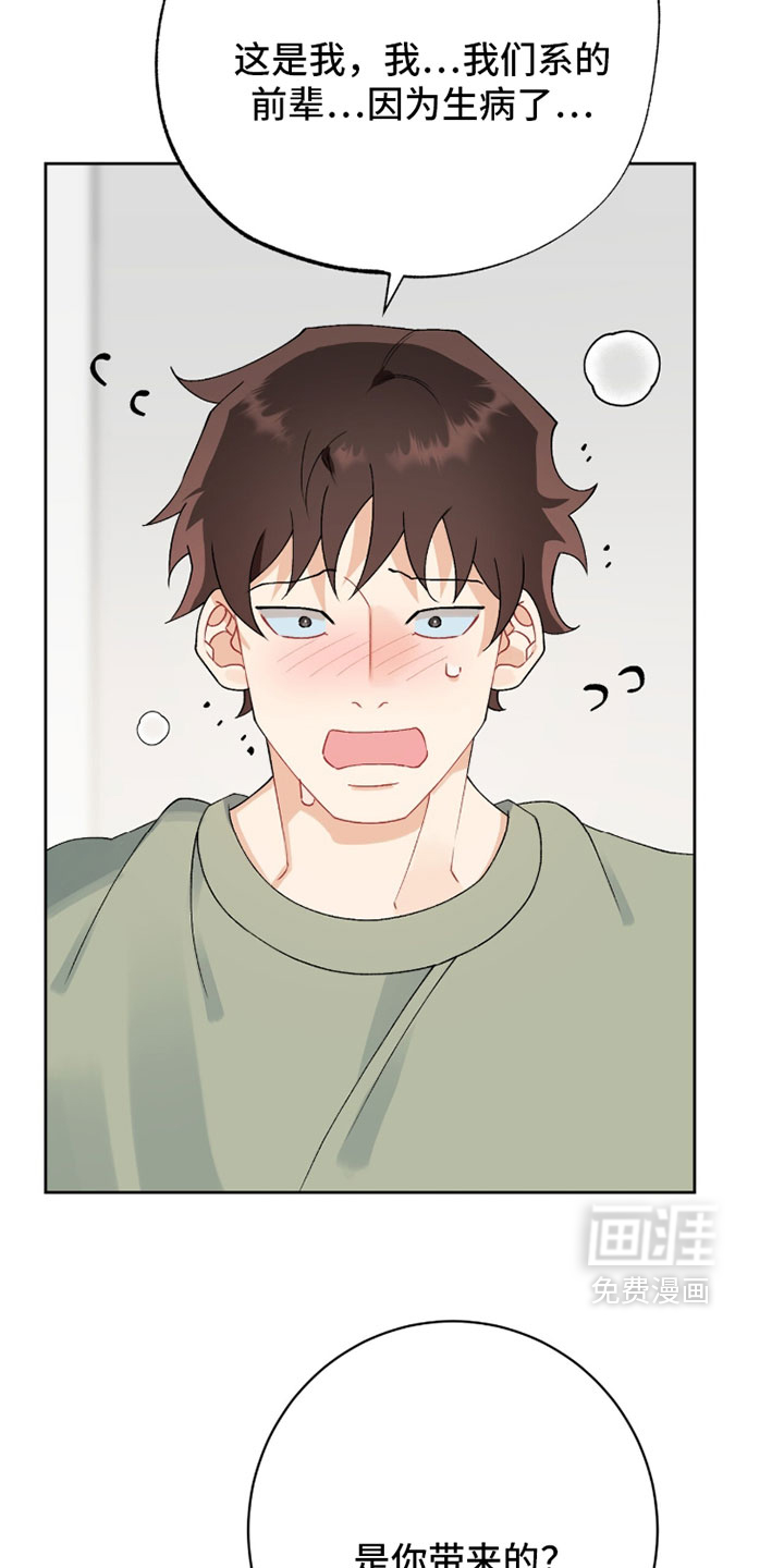 第35话9
